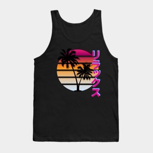 Rirakkusu Relax - Sunrise Design Tank Top